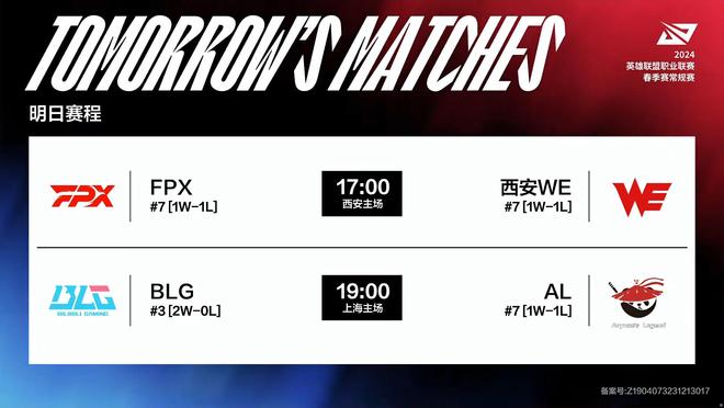 风格契合 风格契合