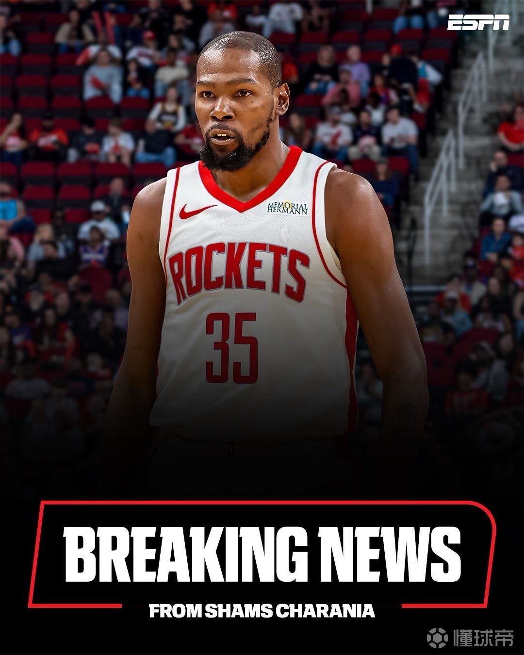 以期为球迷 以期为球迷