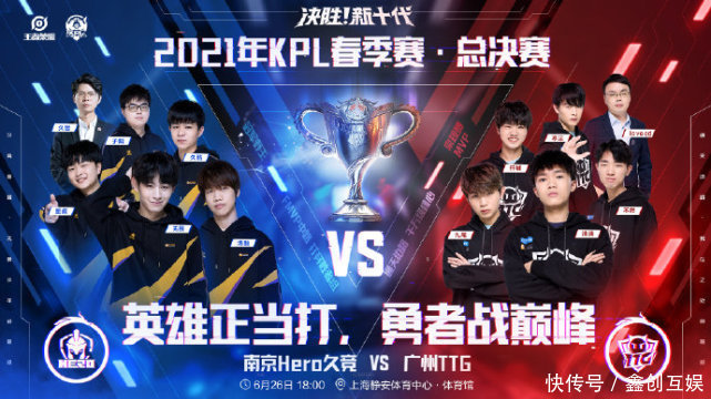 牵动着英雄 牵动着英雄