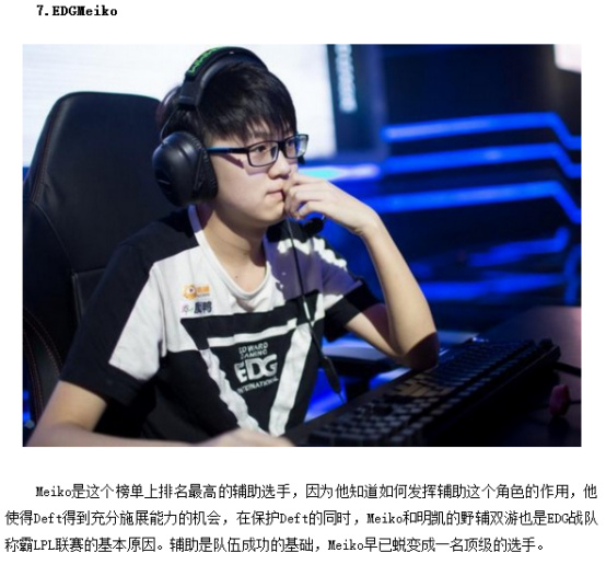 得分曲线 得分曲线