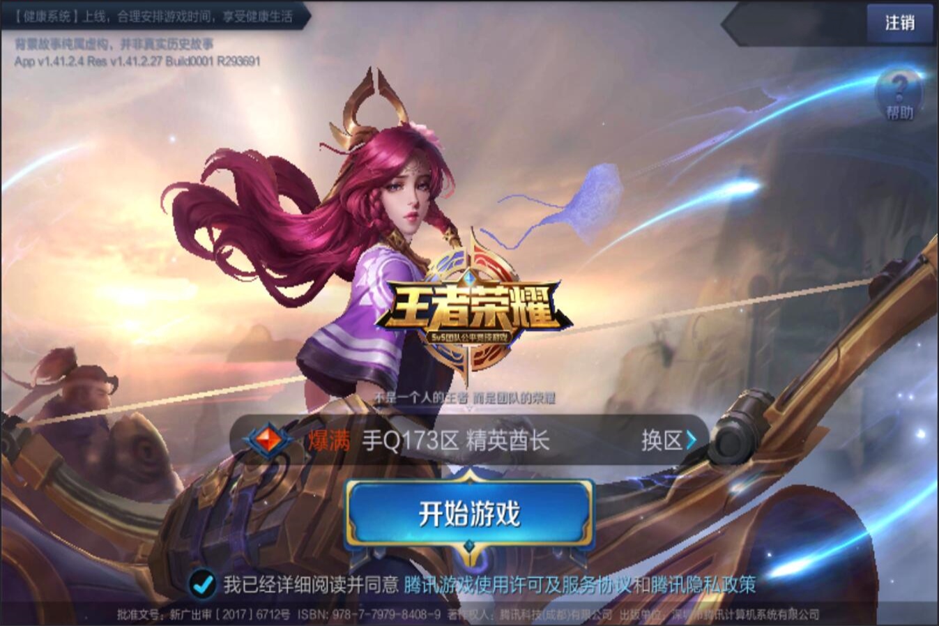 与成本