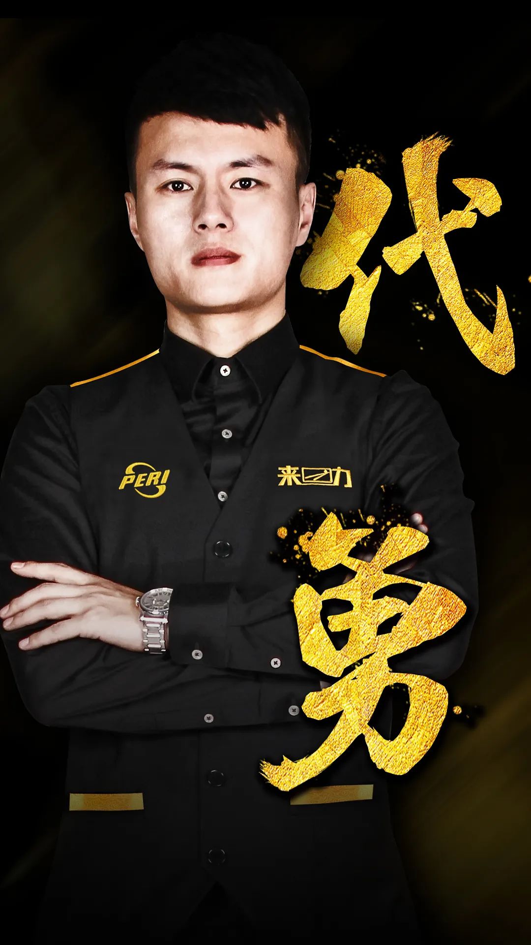 感谢俱乐部 感谢俱乐部