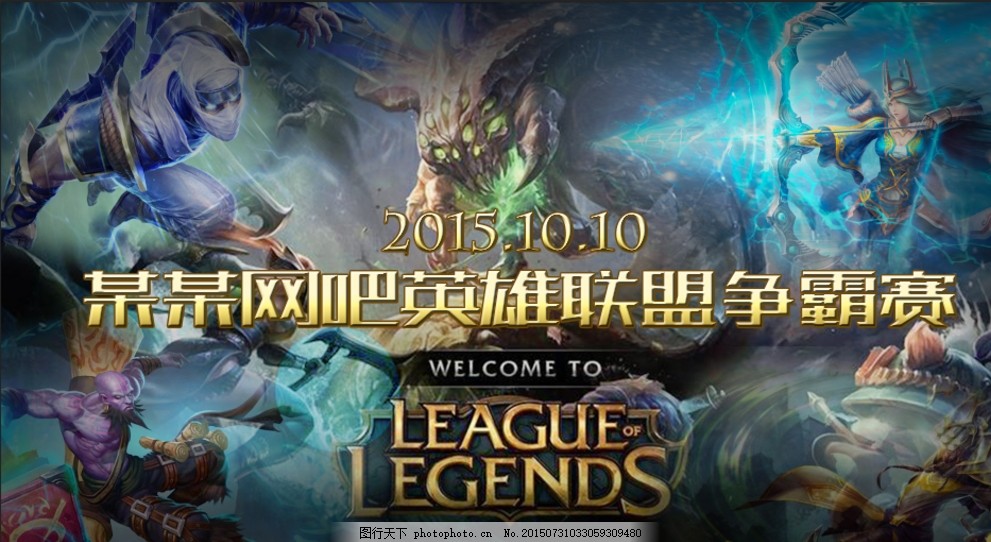 对阵